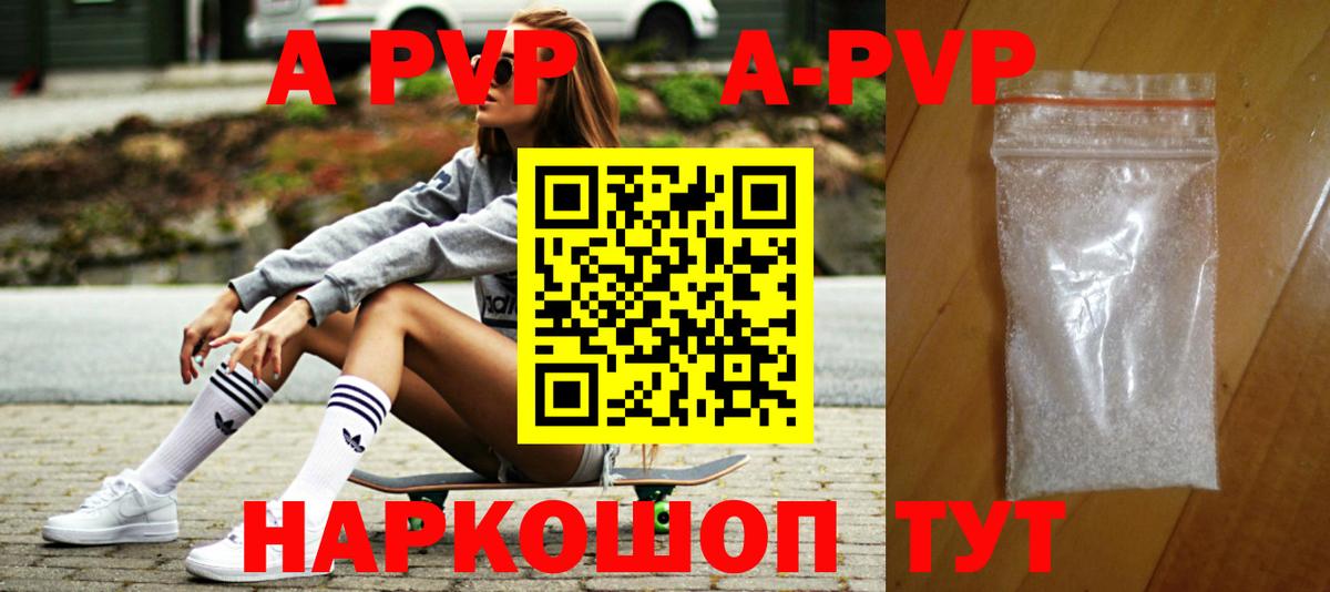 Дербент  A PVP СК  наркота  Вход с VPN 