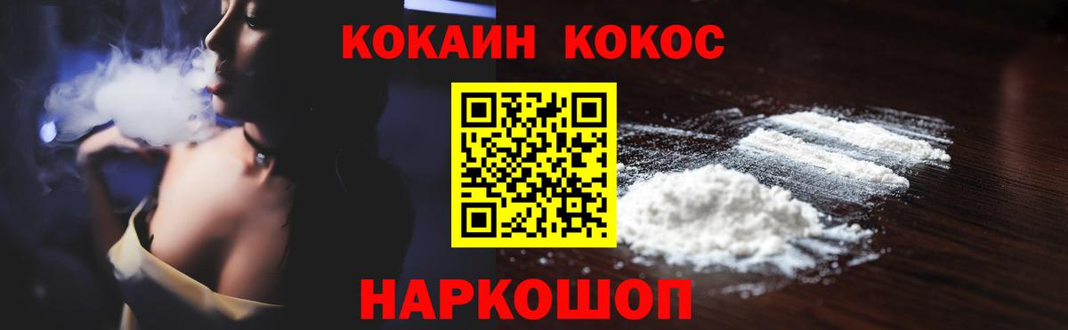 КОКАИН VHQ Дербент