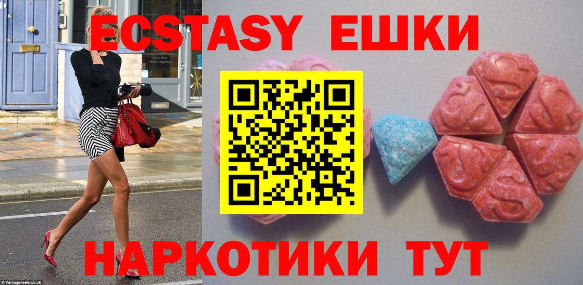 ЭКСТАЗИ  кракен как зайти  Экстази louis Vuitton  Вход с VPN  Дербент  Ecstasy ешки 