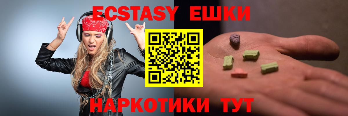 АМФЕТАМИН кристаллы  Конопля  Альфа ПВП СК кристаллы  Вход с VPN  Дербент  COCAIN  Экстази  ГАШ  МЕФ кристаллы 