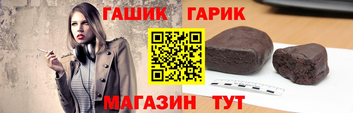 ГАШ hashish Дербент