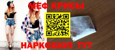 ГАЛЛЮЦИНОГЕННЫЕ ГРИБЫ Краснодар