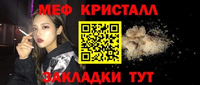 кокс Краснокаменск