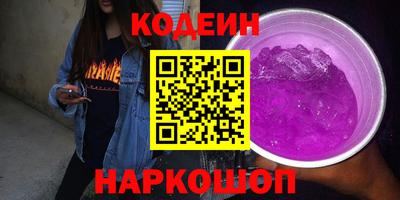 ГАЛЛЮЦИНОГЕННЫЕ ГРИБЫ Краснодар