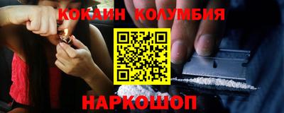 ГАЛЛЮЦИНОГЕННЫЕ ГРИБЫ Краснодар