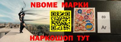 гашишное масло Краснознаменск