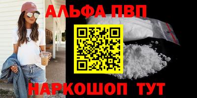 гашишное масло Краснознаменск