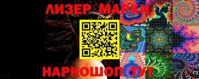 ГАЛЛЮЦИНОГЕННЫЕ ГРИБЫ Краснодар
