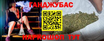 гашишное масло Краснознаменск