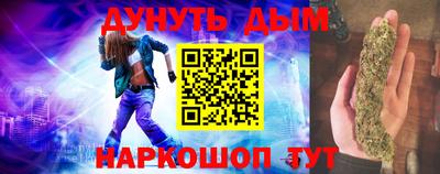 ГАЛЛЮЦИНОГЕННЫЕ ГРИБЫ Краснодар