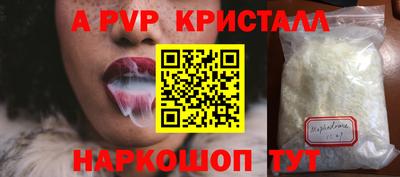 ГАЛЛЮЦИНОГЕННЫЕ ГРИБЫ Краснодар