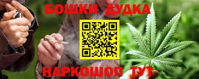 гашишное масло Краснознаменск