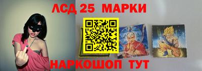 гашишное масло Краснознаменск