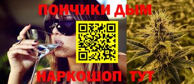 гашишное масло Краснознаменск