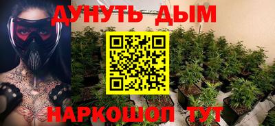 гашишное масло Краснознаменск