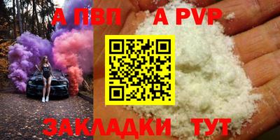 кокс Краснокаменск