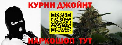 гашишное масло Краснознаменск