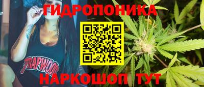 кокс Краснокаменск