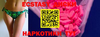ГАЛЛЮЦИНОГЕННЫЕ ГРИБЫ Краснодар