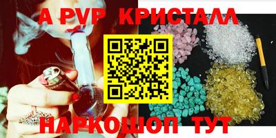 ГАЛЛЮЦИНОГЕННЫЕ ГРИБЫ Краснодар