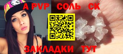 ГАЛЛЮЦИНОГЕННЫЕ ГРИБЫ Краснодар