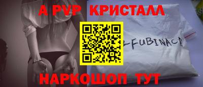 кокс Краснокаменск