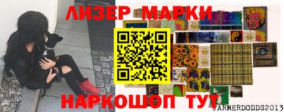 ГАЛЛЮЦИНОГЕННЫЕ ГРИБЫ Краснодар