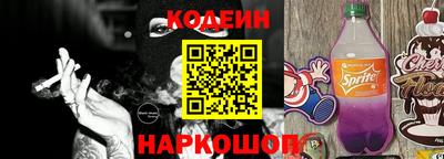 кокс Краснокаменск