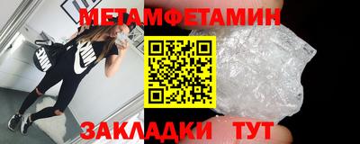 кокс Краснокаменск