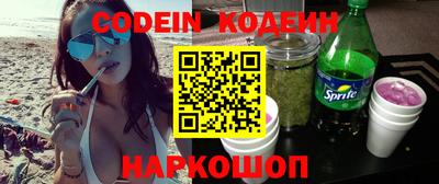 ГАЛЛЮЦИНОГЕННЫЕ ГРИБЫ Краснодар