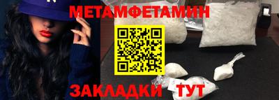 гашишное масло Краснознаменск