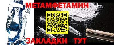 гашишное масло Краснознаменск