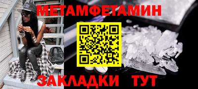 ГАЛЛЮЦИНОГЕННЫЕ ГРИБЫ Краснодар