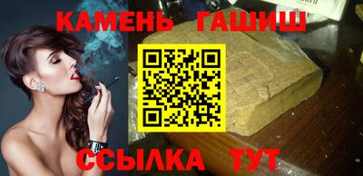гашишное масло Краснознаменск