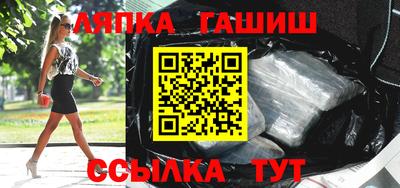 гашишное масло Краснознаменск