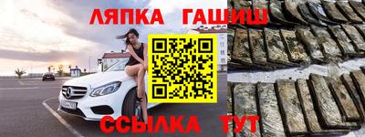 ГАЛЛЮЦИНОГЕННЫЕ ГРИБЫ Краснодар