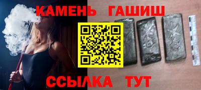 ГАЛЛЮЦИНОГЕННЫЕ ГРИБЫ Краснодар