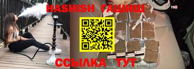 кокс Краснокаменск
