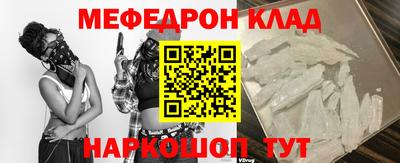 кокс Краснокаменск