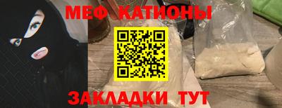 кокс Краснокаменск