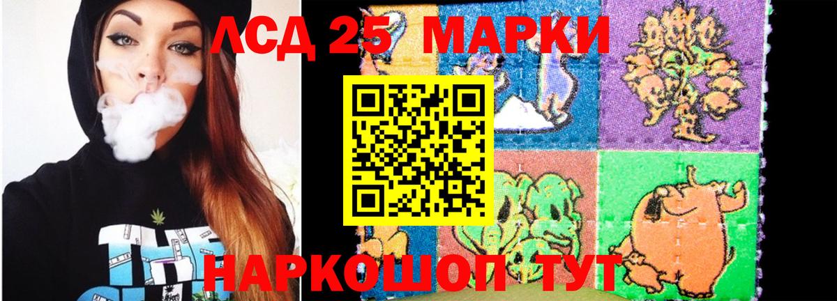 ЛСД экстази кислота  LSD-25 экстази ecstasy  Дербент  Вход с VPN 