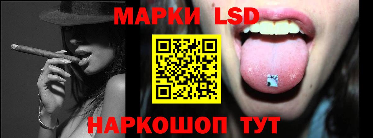 Лсд 25 экстази ecstasy Дербент