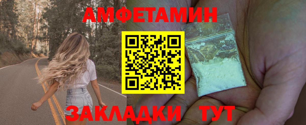 Метамфетамин Декстрометамфетамин 99.9%  Вход с VPN  Дербент 