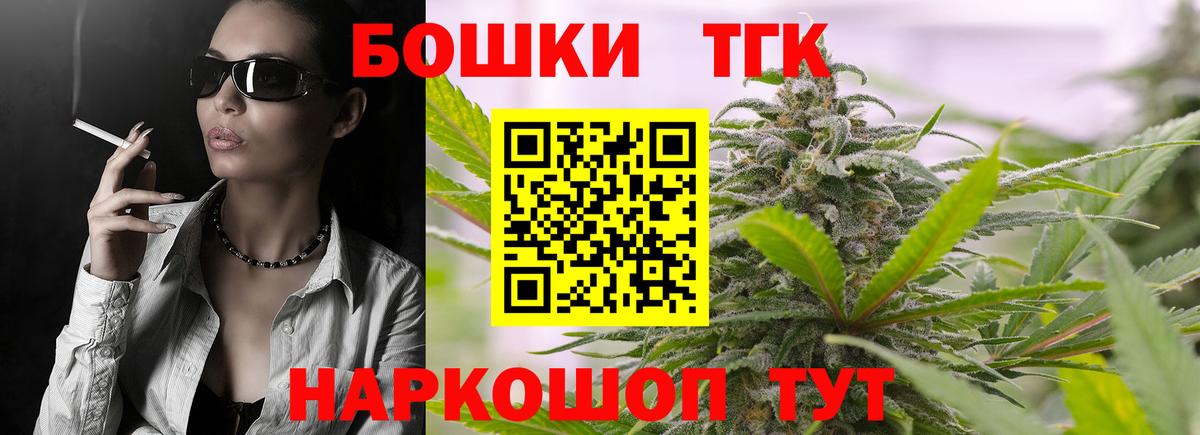 Каннабис тримм Дербент