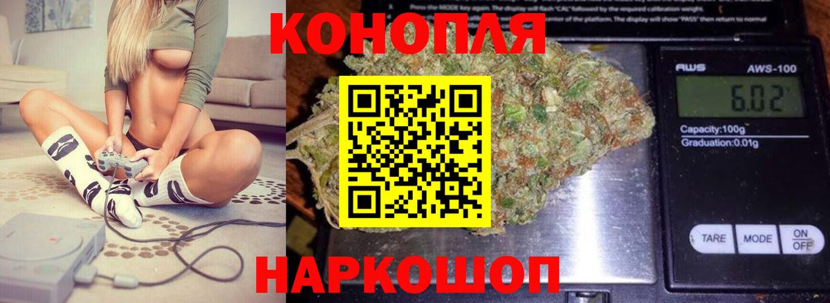 Канабис THC 21%  Вход с VPN  Шишки марихуана план  Дербент 